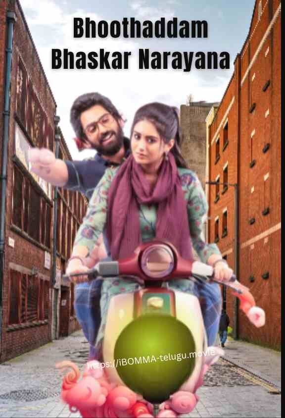 Bhoothaddam Bhaskar Narayana