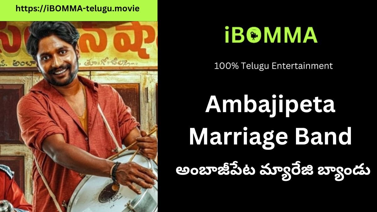 Ambajipeta Marriage Band Telugu Movie review Ibomma, where to watch, story, cast