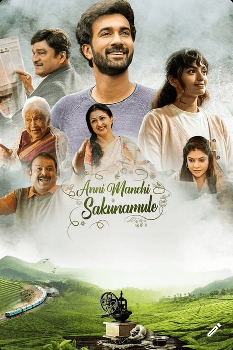 Anni Manchi Sakunamule telugu movie watch online