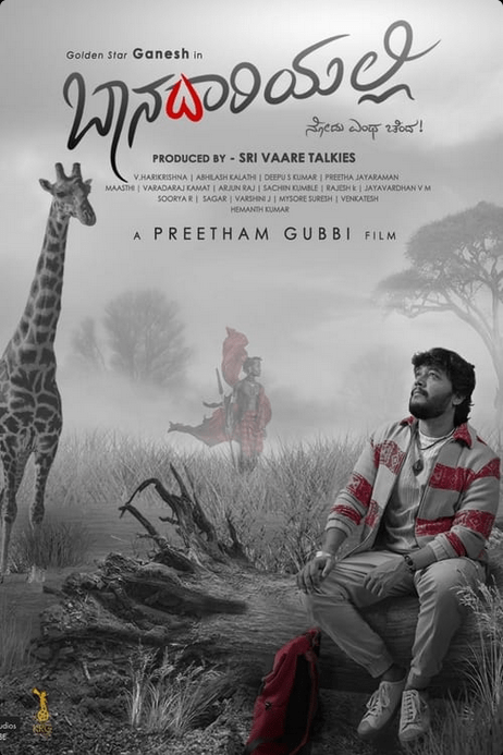 Baanadariyalli 2023 iBOMMA Telugu movies watch online