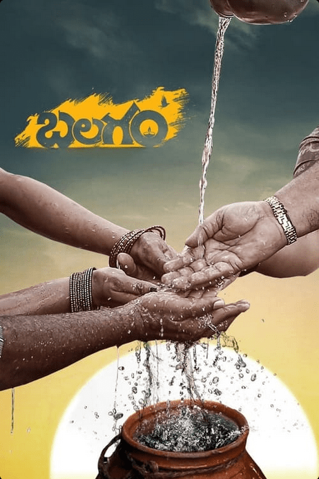 Balagam telugu movie watch online