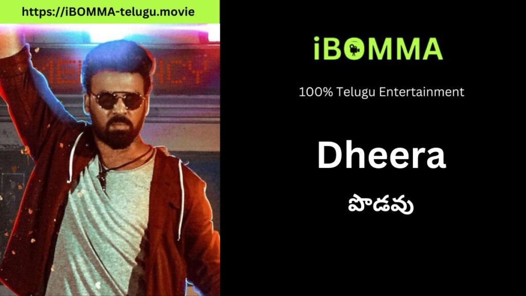 Dheera Telugu Movie review Ibomma Telugu movies watch online