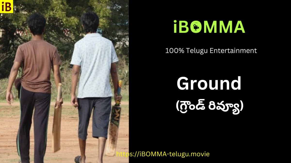 Ground Telugu movie review ibomma, where to watch, story, cast
