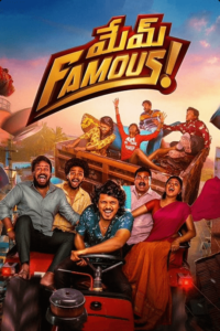 Mem Famous telugu movie watch online