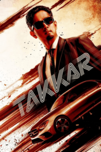 Takkar telugu movie watch online