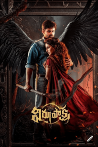 Virupaksha Telugu Movie Watch online