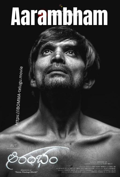 Aarambham Review