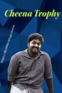 Cheena Trophy movie Telugu movies watch online