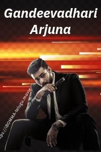 Gandeevadhari Arjuna