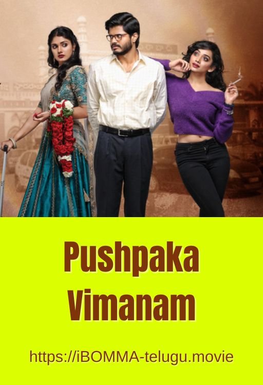 Pushpaka Vimanam