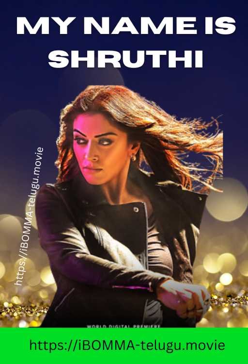 My Name Is Shruthi