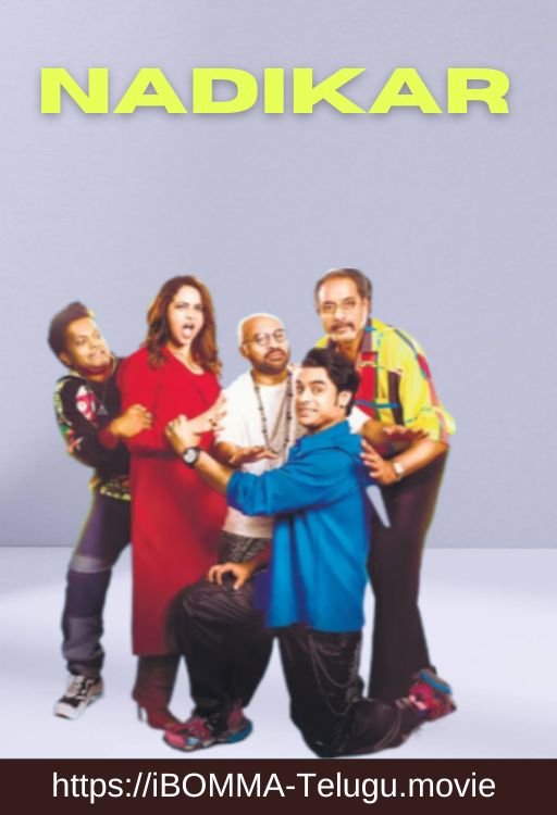 iBOMMA16 Telugu movies watch online